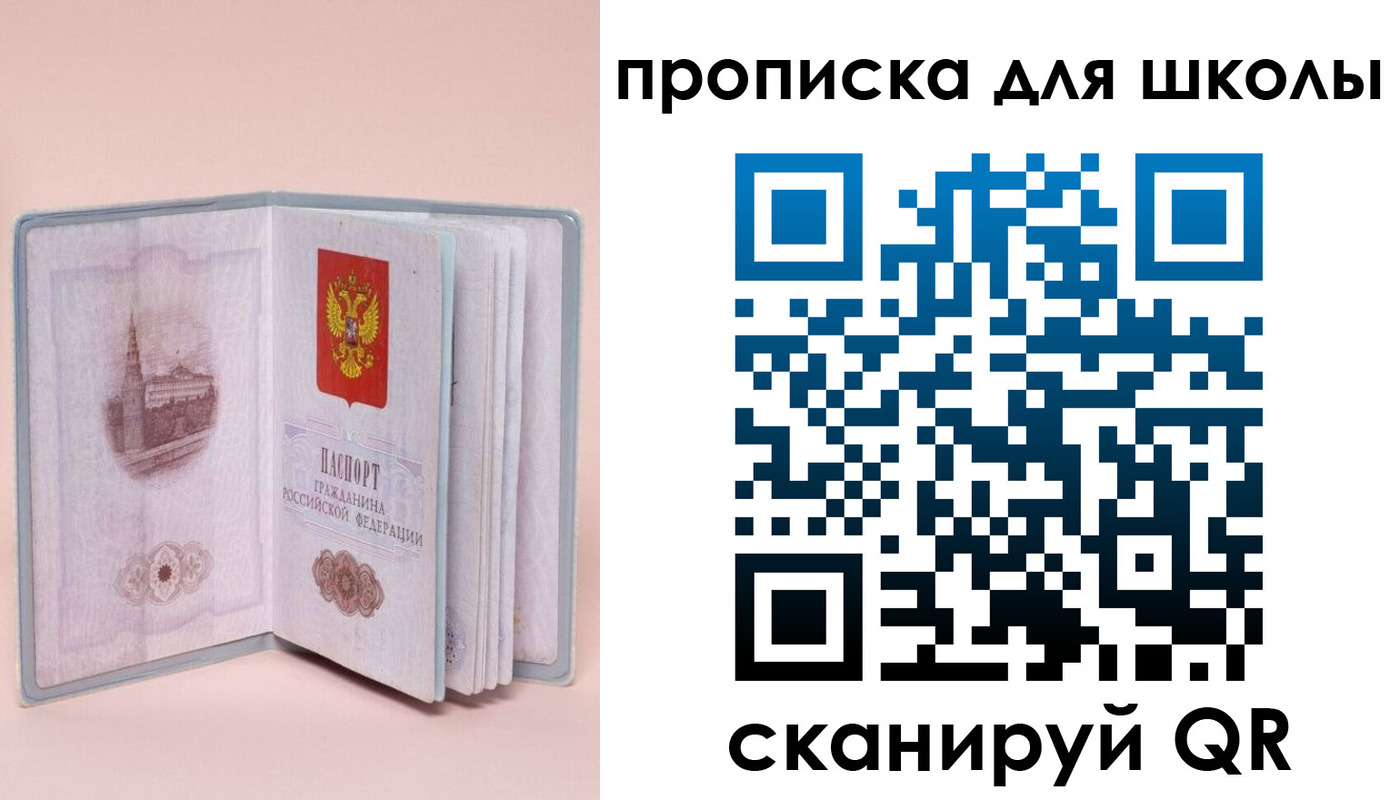 временная регистрация госуслуги в Вязьме