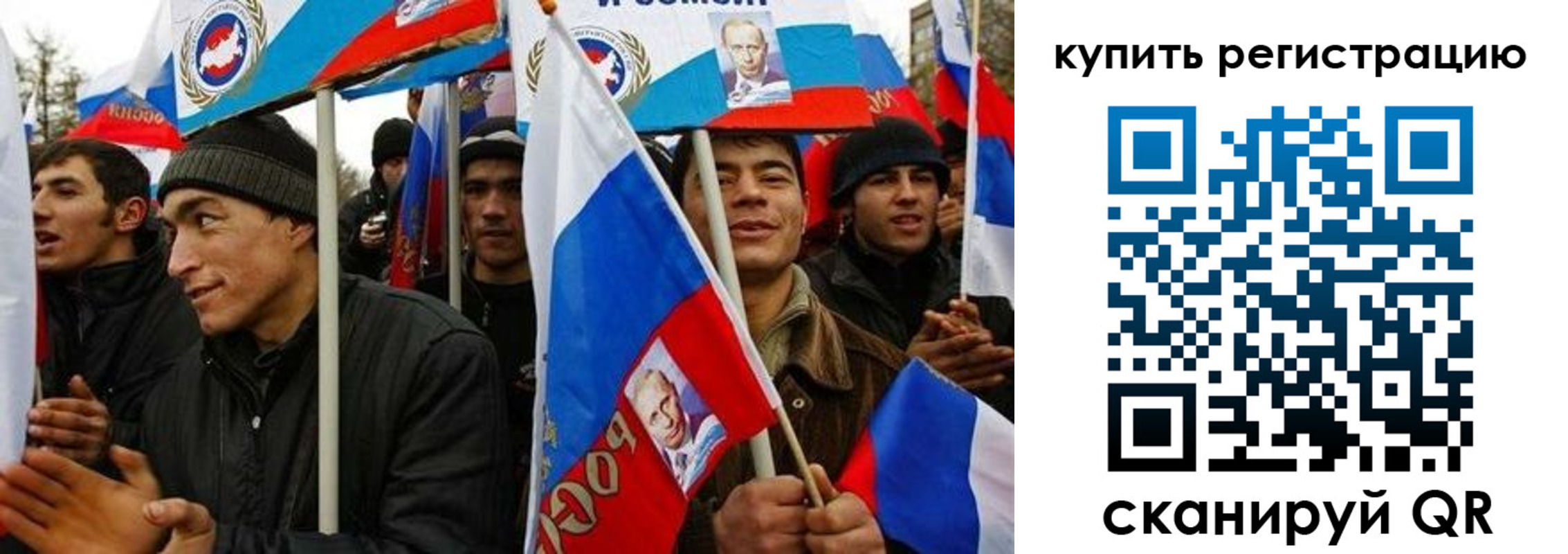временная регистрация поиск в Вязьме